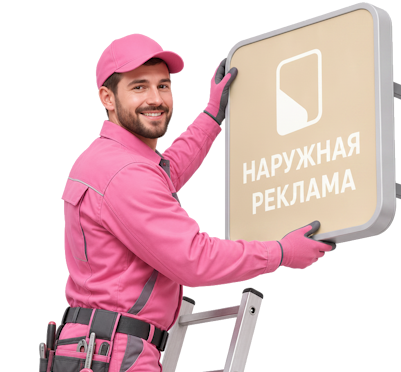 Вас интересует Изготовление и монтаж баннерной сетки для фасада в Копейске? задайте вопрос